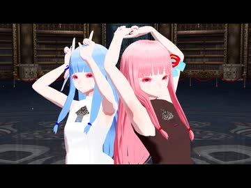 【琴葉姉妹】デビルじゃないもん【MMDモデル配布あり】