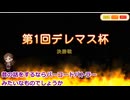 鷺沢文香の言葉遊びその３～お名前バトル