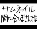 ラッセーラ！/鏡音リン