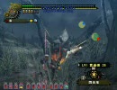 MHF　逆グラ　チキンハメ　(2/3)