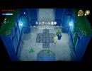 【実況】ゼルダの伝説 知恵のかりものプレイ Part.20