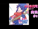 【実況】狂った美少女が跋扈するゲーム内からバージョンを跨いで脱出を目指すホラーゲーム #2【MISIDE ミサイド】