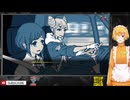 【都市伝説解体センター】#2　初めてのお仕事は突然家に現れる不審者！？｜1話：闇から覗く目【※ネタバレ注意】