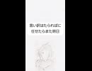 無計画プレイヤー song by VY1_Lite