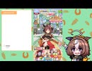 【ウマ娘】オルフェーヴル出るまで引くぞ！