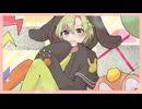 【No２】トゥルティアンテナ/Coverd by うづき【歌ってみた】