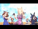 【ウマ娘】ライブ（ナリタトップロード）Make debut!