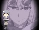 【試作インスト】“脅威zone”