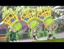 【ボイボ実況】勝手にホップソナー祭り FIRST SPLAT part92.5  デュアルスイーパー編【splatoon 3 / スプラトゥーン３】