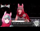 【メタファー：リファンタジオ】聞いてくれ！私の言葉を…いや、自分たちの心の声を！！【Metaphor : ReFantazio】part-113