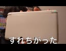 2025年にすれちがい通信やってみた【すれちがい伝説実況プレイin2025　part0】