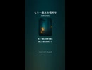 音楽作ってみた♯∞【対策対応版/ 歌詞表示あり】