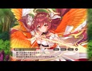 【くまさん祭り】モン娘TD × クルスタ × 花騎士　アウトブレイクス　くまくまマーチ　part 2【コラボ】
