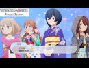 (学園？)アイドルマスター スターリットシーズンを実況プレイ！その7