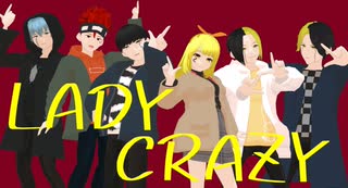 【MMD】LADY CRAZY【マッシュル】