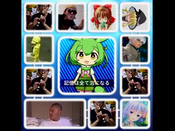 ずんだかんす