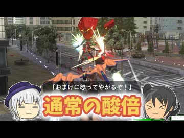 【地球防衛軍6】赤くて三倍の軍人 27話【ゆっくり実況】