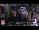 【HITMAN】暗殺者夜語トバリ　その8【A.I.VOICE実況】