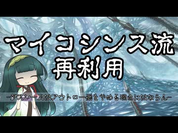 【スタンダード】電波デッキ　マイコシンス流再利用【《ロケッティアの技師、ダレッティ》】