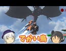 【地球防衛軍6】モンハンタイムな軍人 28話【ゆっくり実況】