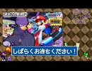 【初見さん歓迎/参加型】エンジョイ勢も可!✨アキペッカーさんとマリカでレースしませんか?★【MK8DX】