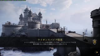 [Chivalry2] ずんだもんと見る野蛮なバカゲー　21