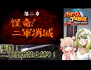 詞音としゅおの二軍使用禁止縛り #2【パワプロ2024】