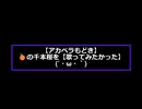 【アカペラもどき】『千本桜』(未完版)を【歌ってみたかった】♪(´・ω・｀)»黒刀エイラ«