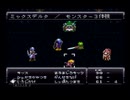 【プレイ動画】スーパーファミコン版クロノトリガーをやってみるpart34