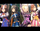 【ウマ娘】ライブ（ナリタトップロード）Ready!! Steady!! Derby!!