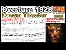 [Speed Up]Overture 1928 TAB / Dream Theater Guitar Solo John Petrucci プルミーアンダー ギター ジョンペトルーシ【スピードアップ】