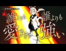 【ウマ娘ライブ】Legend-Changer【オグリキャップ】