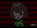 【本気で】Undertaleのキャラ描いてみた〜！