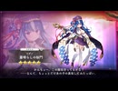 【DMM】ガールズクリエイション　ロダン（霧晴らしの桜門）【ガルクリ】