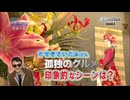 ホモと見る珍々.omake