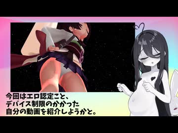 【ボイロAV祭】ニコニコでエロ認定された動画