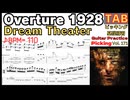 Overture 1928 - Dream Theater [Solo + TAB]ドリームシアター [ソロ + TAB]