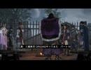 真・三國無双 ORIGINSプレイしてみた　その16