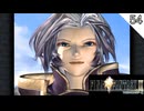 【FF9】バハムート VS クジャ #54 【FINAL FANTASY IX（ファイナルファンタジー9）のりたまゲーム実況･寝落ち用】