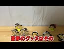[ゆっくり実況]　材料二つでトッポを本気で再現してみた！