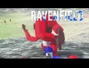 賢いBOTと楽しむ戦闘シミュレーターゲーム【Ravenfield】