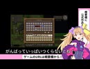 【ゆりっ娘ぐらし】リリンちゃんのゲーム実況