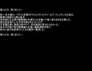 【ネットロア】信じようと、信じまいと　その101【フォークロア】