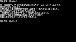 【ネットロア】信じようと、信じまいと　その101【フォークロア】