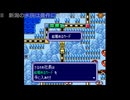 sc^イカれたメンバーの生放送(桃鉄DX)　１－２