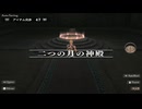 sc^イカれた生放送(ミンサガリマスター)　５０－３
