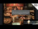 【FF9】小鳥一羽つかまえられない今のおまえにゃあタン垂らすに入る資格がねえってことだな #56 【FINAL FANTASY IX（ファイナルファンタジー9）のりたまゲーム実況･寝落ち用】