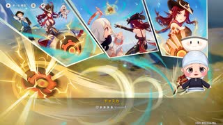 #332【1.5倍速実況】巷で話題の　燃素の翼　原材料がなにやら怪しい？【原神】