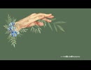「祈り」/初音ミク