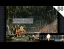 【FF9】やっぱりそっくりだよなあ、クイナとおじいちゃんって… #58 【FINAL FANTASY IX（ファイナルファンタジー9）のりたまゲーム実況･寝落ち用】